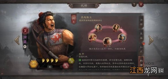 三国志战略版平民武将阵容推荐 武将获得渠道汇总