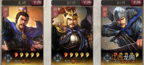 三国志战略版夏侯渊使用攻略 擅长奔袭的白地将军夏侯妙才