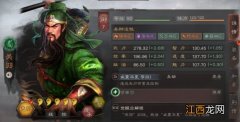 三国志战略版关羽使用攻略 威震华夏的武圣云长