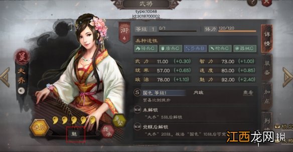 三国志战略版城池功能介绍 每日必做的日常福利一览