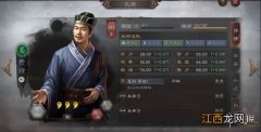 三国志战略版三星武将评测 铜币抽卡全武将简评