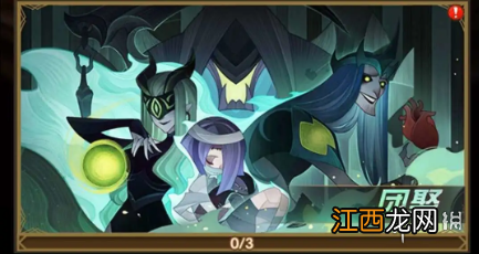 剑与远征新英雄羁绊效果怎么样 剑与远征新英雄羁绊效果介绍