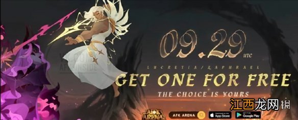 剑与远征新英雄怎么获得 剑与远征新英雄获得方法介绍