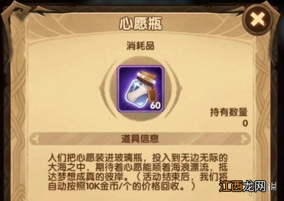 剑与远征夏日活动有哪些 剑与远征夏日活动一览