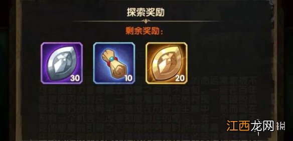 剑与远征命运困境怎么过 剑与远征奇境漫游命运困境流程攻略