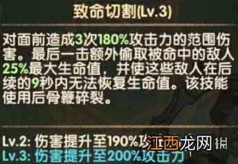 剑与远征尖啸之骸怎么样 剑与远征霍里奇&托尔&波特技能解析