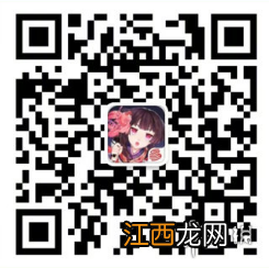 阴阳师SP山兔红包封面怎么领 阴阳师新春限定红包封面领取方式