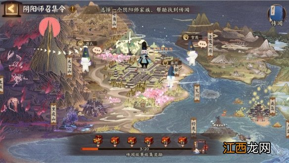 阴阳师体验服1.19更新内容 阴阳师铃炽心舞铃雪遥思活动玩法