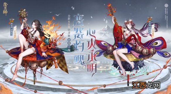 阴阳师春节未收录活动规则 阴阳师春节2022召唤活动福利一览