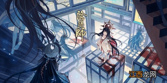 阴阳师SP面灵气削弱解读 阴阳师12月8日体验服空相面灵气