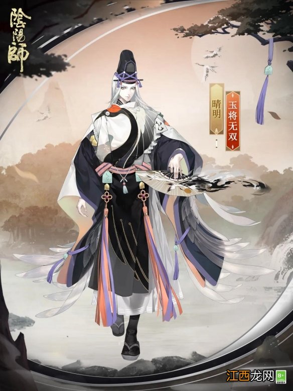 阴阳师晴明皮肤玉将无双怎么样 阴阳师晴明玉将无双怎么获取