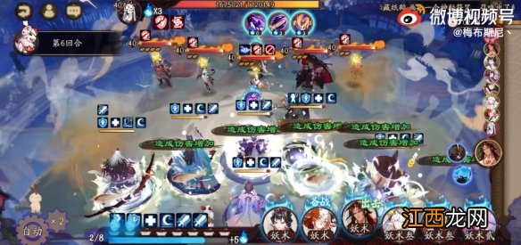 阴阳师真实之羽阵容第二天 SP辉夜姬活动第二天清月竹林阵容推荐