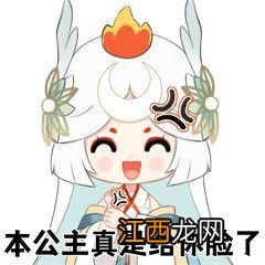 阴阳师SP辉夜姬表情包 阴阳师因幡辉夜姬表情包一览