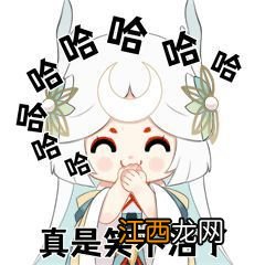 阴阳师SP辉夜姬表情包 阴阳师因幡辉夜姬表情包一览