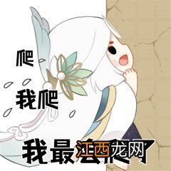 阴阳师SP辉夜姬表情包 阴阳师因幡辉夜姬表情包一览