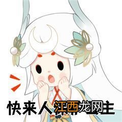 阴阳师SP辉夜姬表情包 阴阳师因幡辉夜姬表情包一览