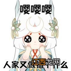 阴阳师SP辉夜姬表情包 阴阳师因幡辉夜姬表情包一览