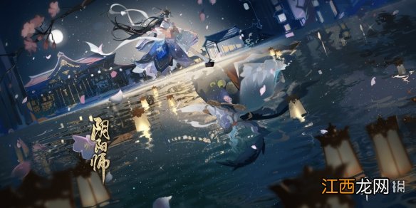 阴阳师11.17更新体验服内容 阴阳师真实之羽活动开启SP因幡辉夜姬上线