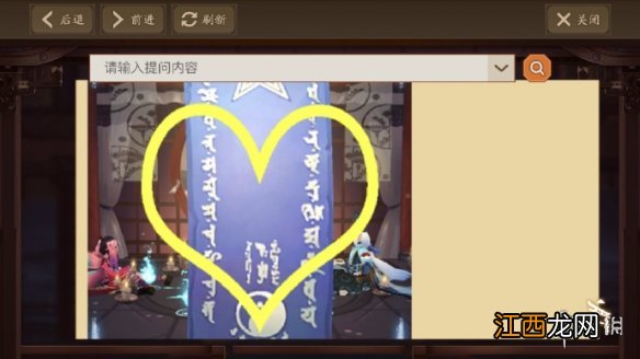 阴阳师11月神秘图案2021 阴阳师十一月神秘符咒图案怎么画