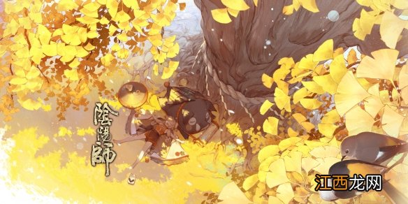 阴阳师11月3日更新内容 阴阳师超鬼王活动介绍新式神川猿上线