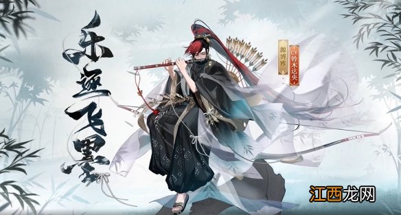 阴阳师国庆节有什么活动2021 阴阳师十一国庆活动一览