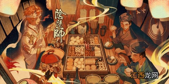 阴阳师食灵和饭笥选谁 阴阳师食灵和饭笥哪个UP比较好