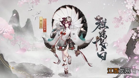 阴阳师五周年改动内容 阴阳师五周年调整公告