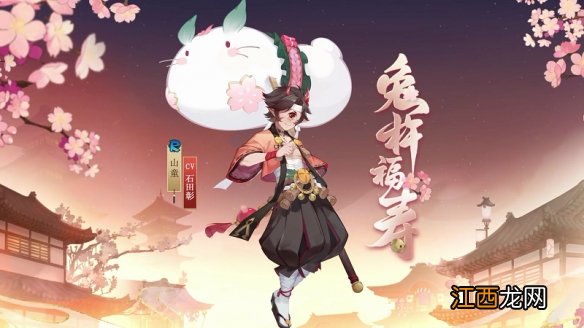 阴阳师五周年皮肤立绘 阴阳师周年庆新皮肤一览2021