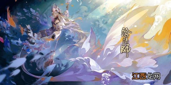 阴阳师9.8更新体验服 阴阳师中秋活动月夕织梦介绍SR饴细工实装