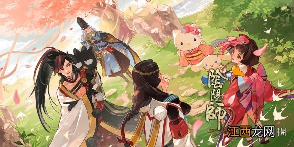 阴阳师9月1日更新内容 阴阳师9.1更新花合战长月开启未成年限制实装