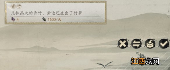 阴阳师绘画卷彩蛋位置 阴阳师妙笔绘世绘画卷活动彩蛋汇总