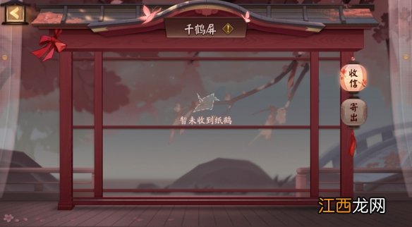 阴阳师花夕缘梦活动介绍 阴阳师七夕活动2021玩法奖励一览