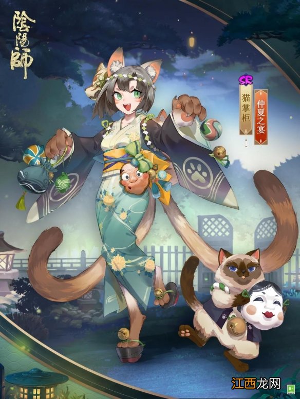 阴阳师猫掌柜皮肤仲夏之宴 阴阳师猫掌柜花火祭活动奖励皮肤获取方式