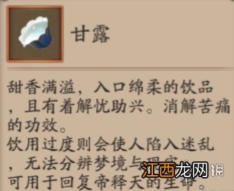 阴阳师鬼域讨伐怎么玩 阴阳师红莲华冕鬼域讨伐玩法攻略