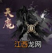 阴阳师阿修罗是什么 阴阳师深渊暗影鬼蜮篇新角色阿修罗