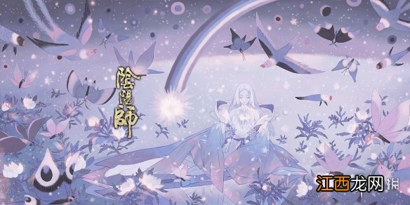 阴阳师3月17号更新内容 阴阳师SP雪女雪落樱祭活动介绍_更新汇总