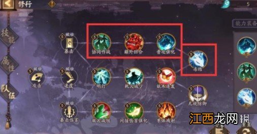 阴阳师源氏道场第七天怎么打 阴阳师源氏道场第七天阵容推荐