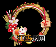 阴阳师年兽副本奖励2021 阴阳师现世年兽奖励一览