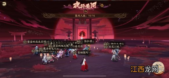 阴阳师夜行荒河怎么玩 阴阳师夜行荒河玩法奖励介绍