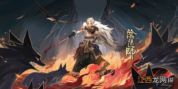 阴阳师SP山风有用吗 阴阳师SP初翎山风就业方向分析