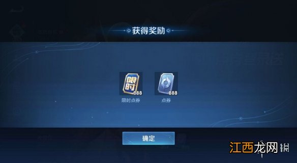 王者荣耀限时点券和点券能一起用吗 王者荣耀限时点券使用攻略