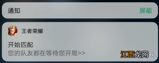 王者荣耀S25更新内容 王者荣耀9月23日更新打野游走玩法装备调整_王者峡谷