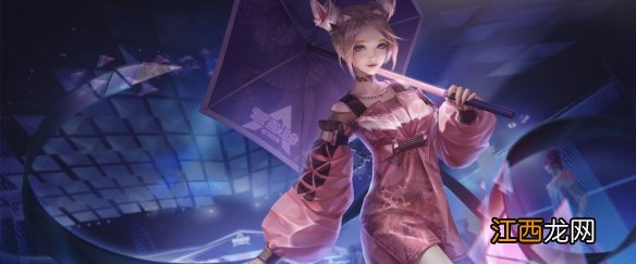 王者荣耀9月3日更新内容 王者荣耀限时免费皮肤有哪些