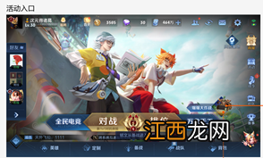 王者荣耀体验服8月24日更新 王者荣耀体验服7位英雄调整新娱乐模式来袭