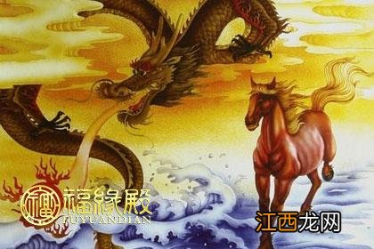 2000属龙几岁遇真爱 2000年属龙姻缘，2022年属龙要出大事