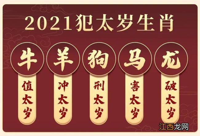 79年属羊有没有牢狱之灾 2021年属羊的大灾之年，2022年属羊人命运