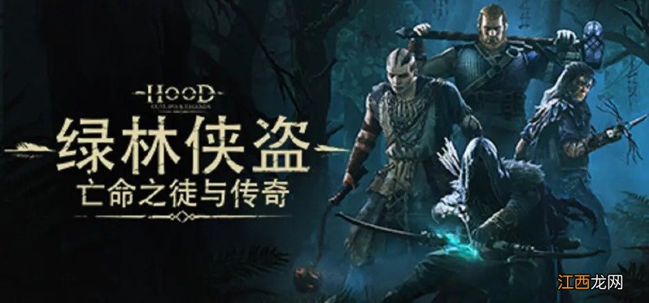 epic7.1免费游戏是什么-7.1epic喜加三游戏一览