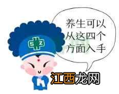 【四季养生】立夏养生，重在养“心”