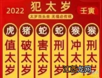 2022年属蛇的人应该注意什么 2022年属蛇不能去的方向，为什么算命的属蛇33岁发财