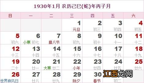 属蛇2023年运势及运程 属蛇2022年多大，65年属蛇男人寿命长吗